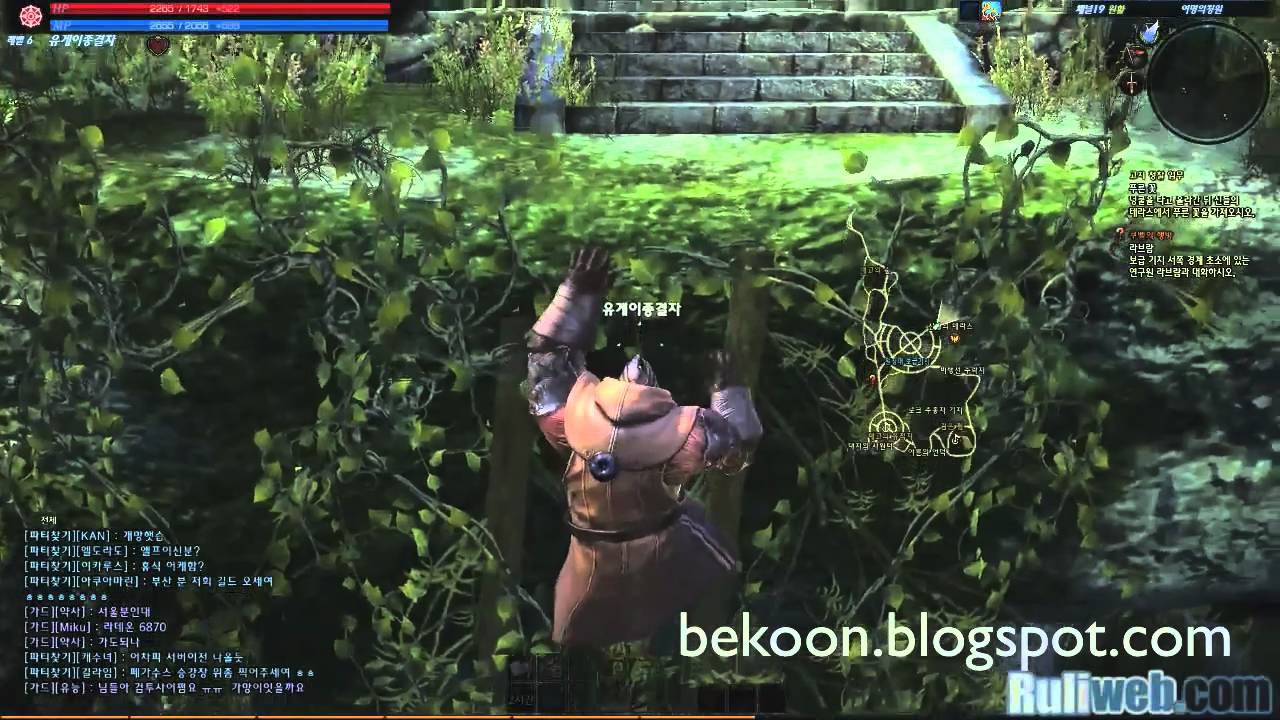 Best MMORPG 2011 Tera - HD Gameplay #1 [open beta]