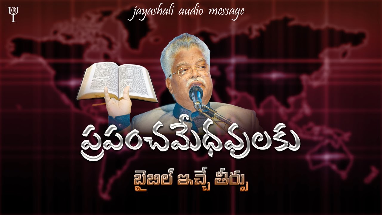 #jayashali
