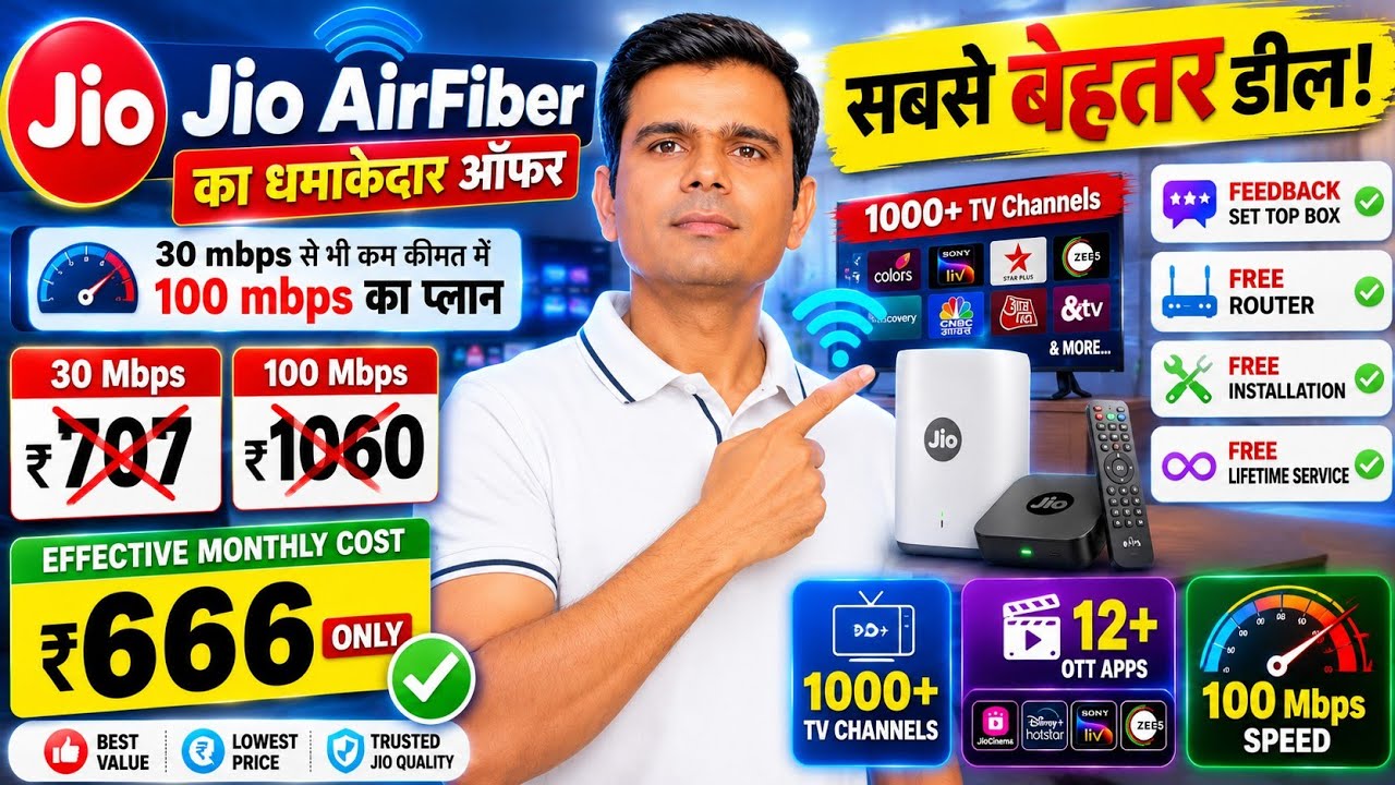 Jio AirFiber Freedom Offer Full Details | 30 Mbps Se Bhi Kam Cost Me 100 Mbps Ka Plan #jioairfiber