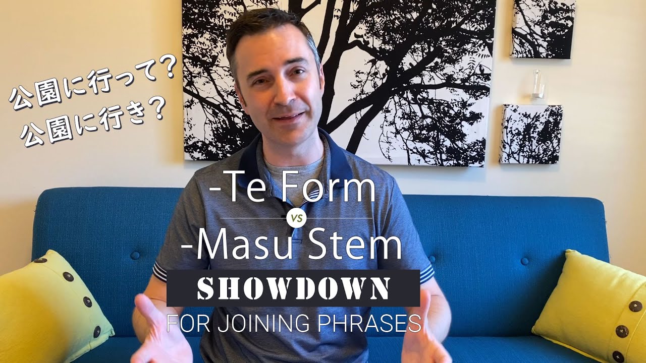Connecting Phrases: -Te Form vs. -Masu Stem