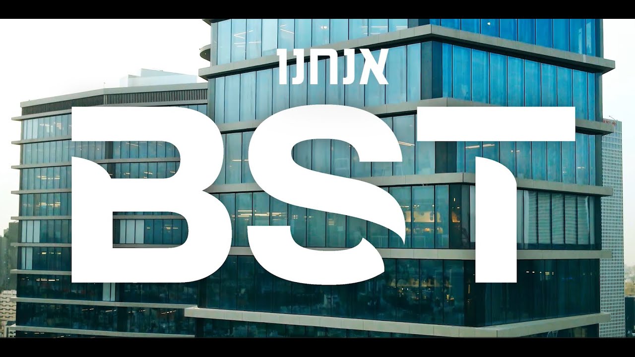 בנייה BST