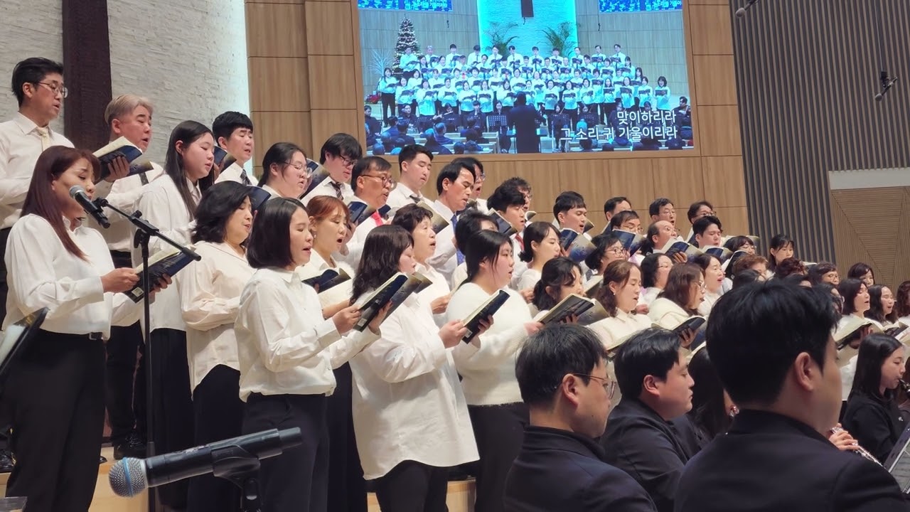2025년 산곡감리교회 성탄절칸타타(주가 오신 기적을)