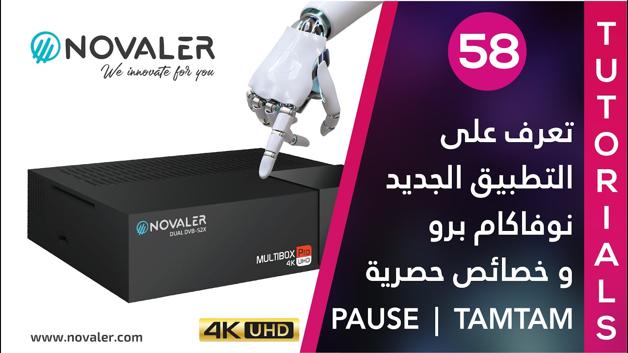 Pause - TamTam رقم 58 : تعرف على التطبيق الجديد نوفاكام برو و خصائص حصرية   | NOVALER