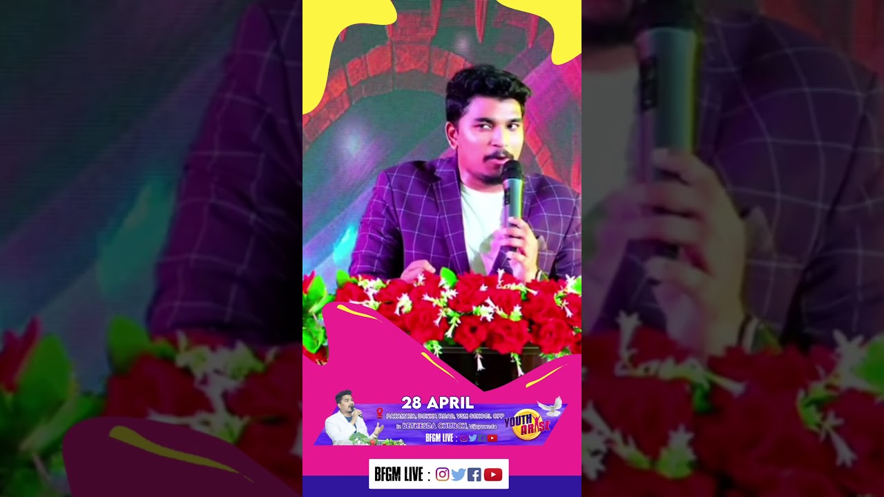 అన్నిటికంటే చివర ఉందా నీ జీవితం? || Nicholas Raphael || @bfgmlive