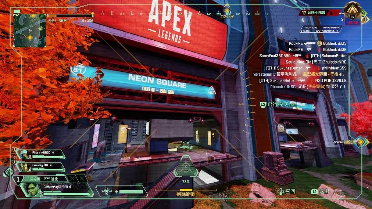 Apex 英雄 20240902 久違的吃雞，第22季的暗碼士挺厲害的，這一周為了湊偵查兵傷害練習用他，輕鬆無死尾殺。