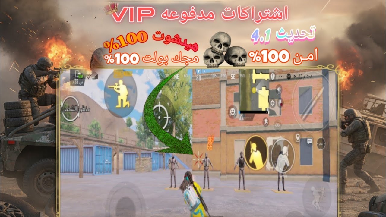اشتراكات متاحه الان سارع بلحصول على الكونكر في الملفات الامنه و القويه 🔥