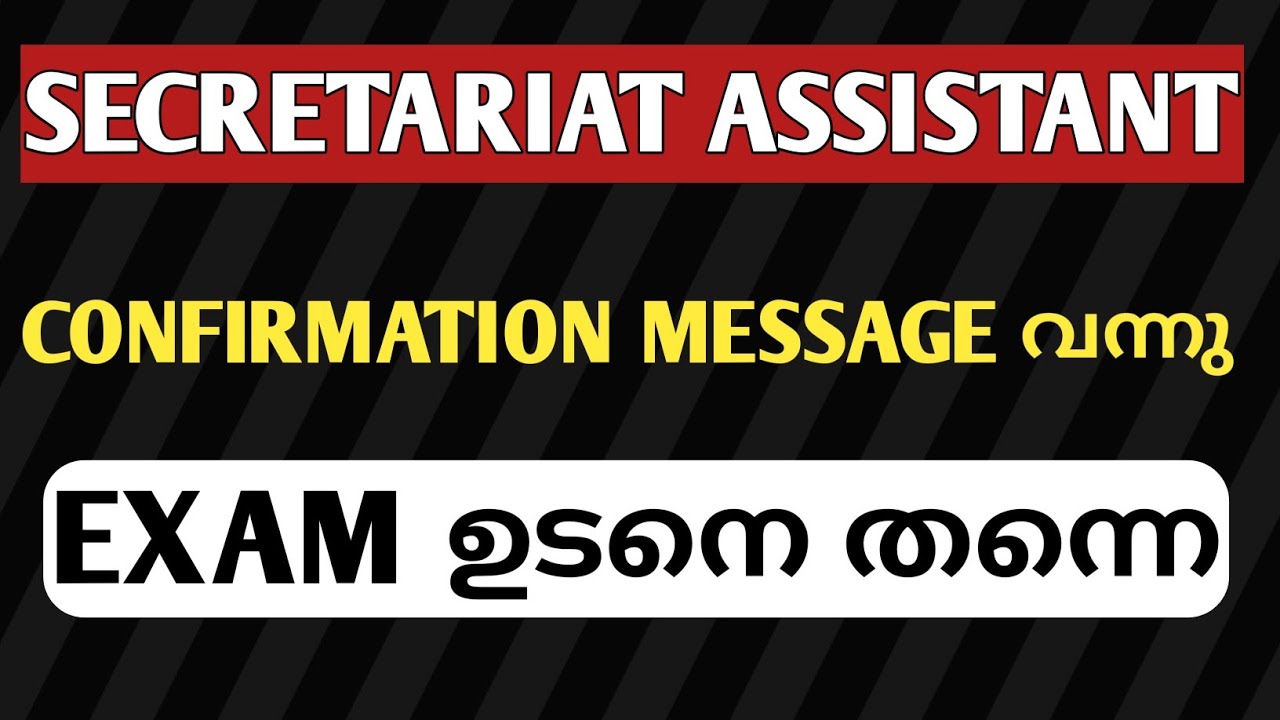 secretariat assistant confirmation message|secretariat assistant 2021|secretariat assistant date|psc