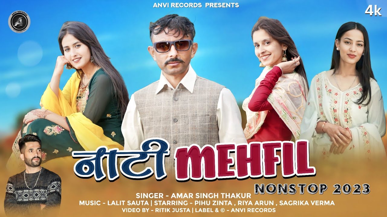 Nati Mehfil 2023 | Amar Singh Thakur | Latest Himachali Pahari Song | Anvirecords