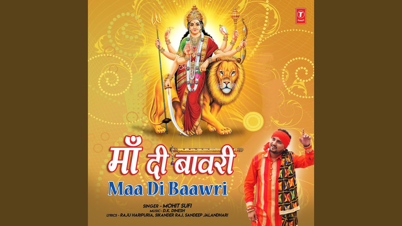 Maa Di Baawri