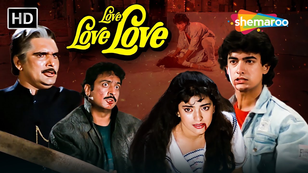 ज़िन्दगी में सबसे ज़रूरी है Love Love Love | Raza Murad, Om Shivpuri, Aamir Khan, Juhi Chawla