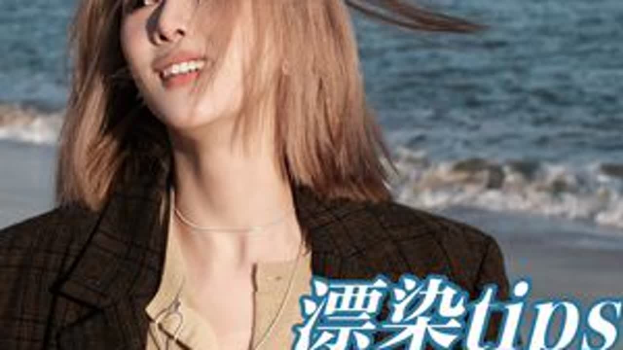 「漂染60天」不发黄不伤发，固色护发tips 30年资深沙发自然卷，终于拥有了人生第一颗“金毛”本来以为最多维持一个月的亚麻灰金两个多月过去了依然超好看～几乎0成本的护发固色秘诀一定要分享给...