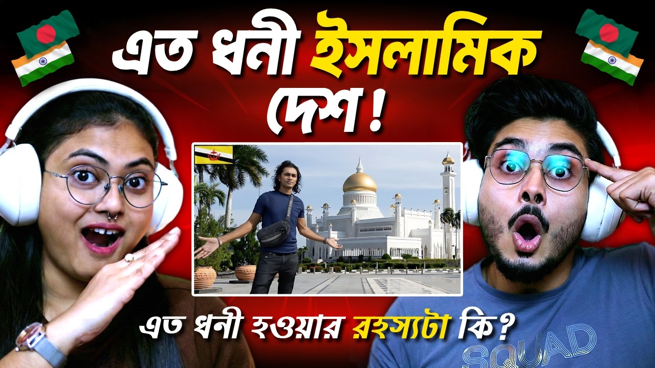 In the secret kingdom of Asia where everyone is rich | Indian Guys React