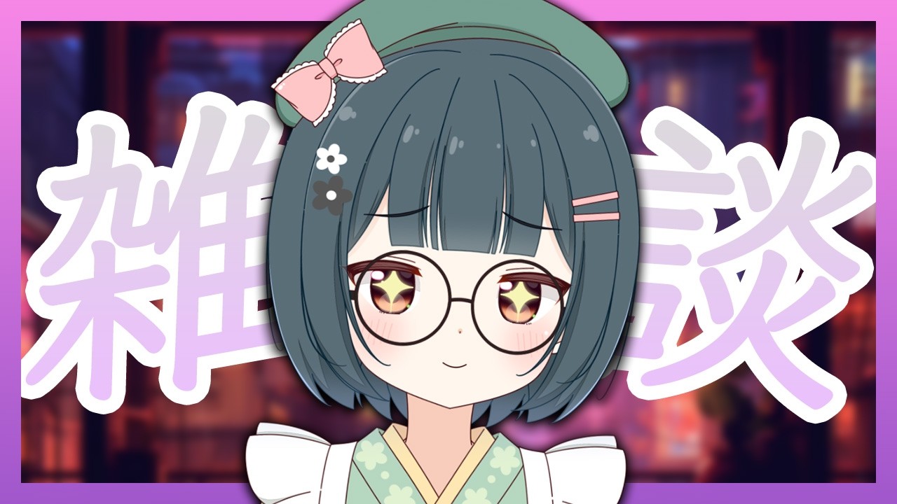 【作業配信】3月15日の日曜夜作業配信【 ぽぴい 】