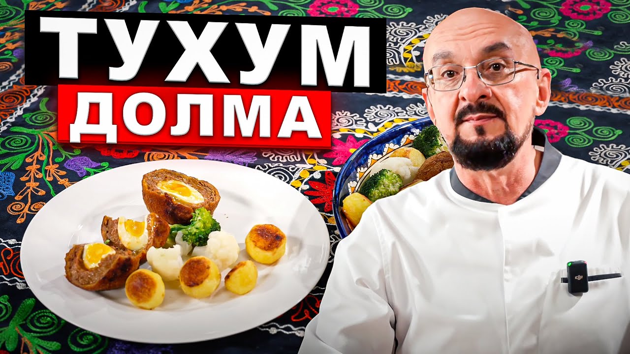 Что делают с яйцами шотландцы в килтах? А что я делаю с яйцами и мясом?