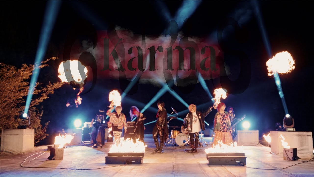 グラビティfeat.豹(シェルミィ),咲吾(BabyKingdom),るいまる(ビバラッシュ)『Karma』ADAMAS ver. MV FULL