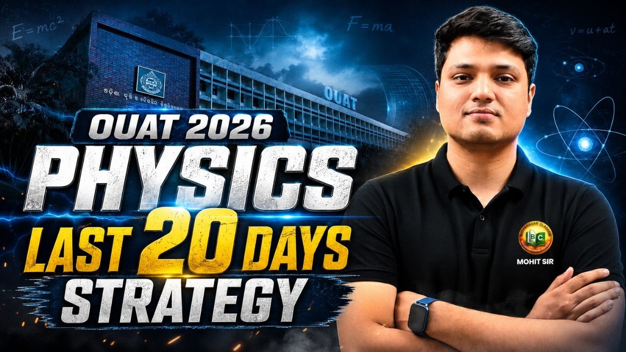 OUAT 2026 Physics Strategy | Last 20 Days Plan to Score Maximum Marks 🔥