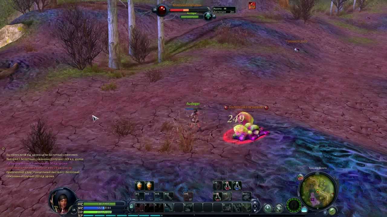 AioN - фришки-жалкий отстой!1!11