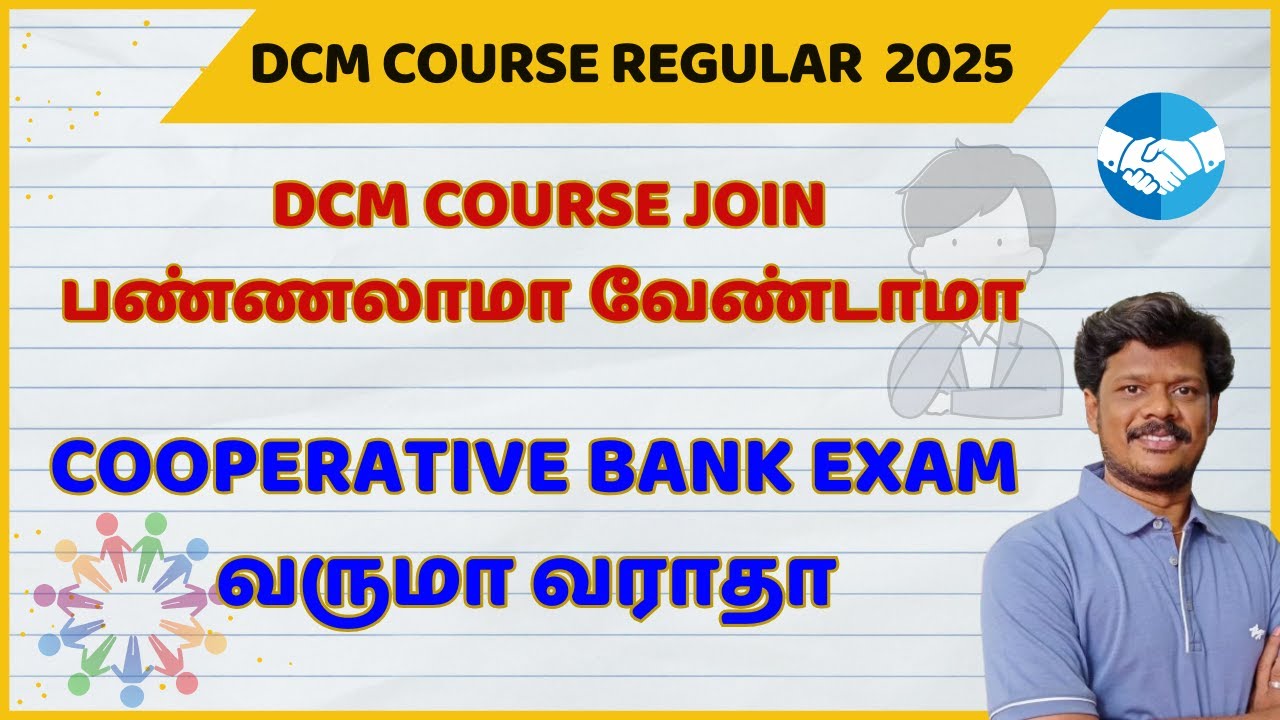 🔥Diploma in Cooperative Management Course Benefits 2025 |Cooperative Bank Recruitment Latest Updates