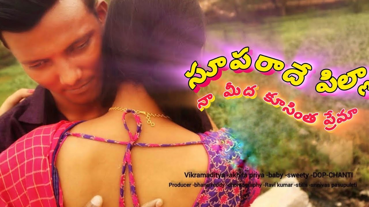 Suparadhe Pilla Na Mida Kusintha Prema Love Failure Song 💔 Thank You For 26k Views ❤️ 