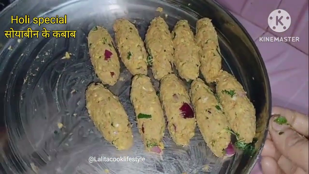 सोया कबाब होली स्पेशल बनाएं और खाएं💐 Happy Holi 💐