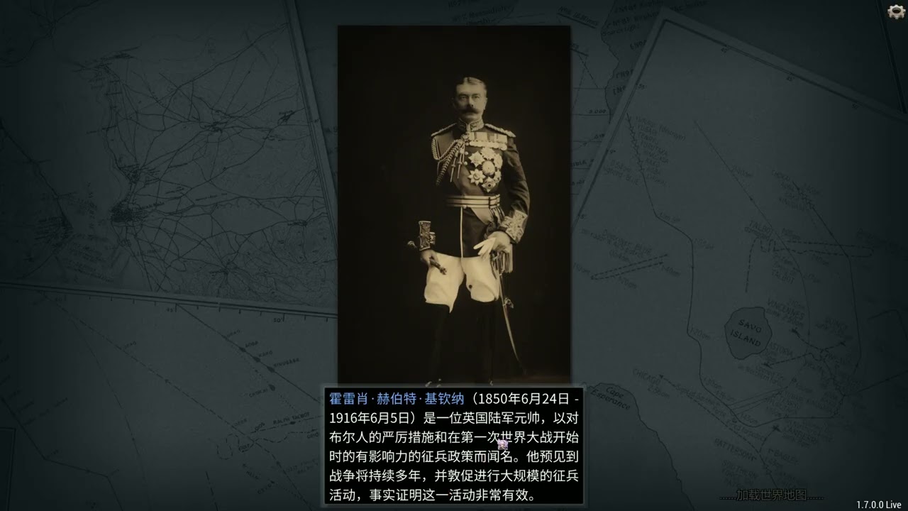 Ultimate Admiral: Dreadnoughts 2026/2/19(普通難度18)