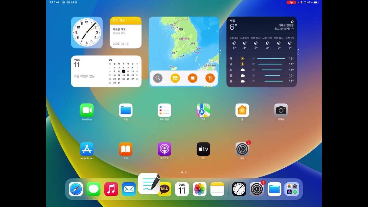 RPReplay Final1773225500