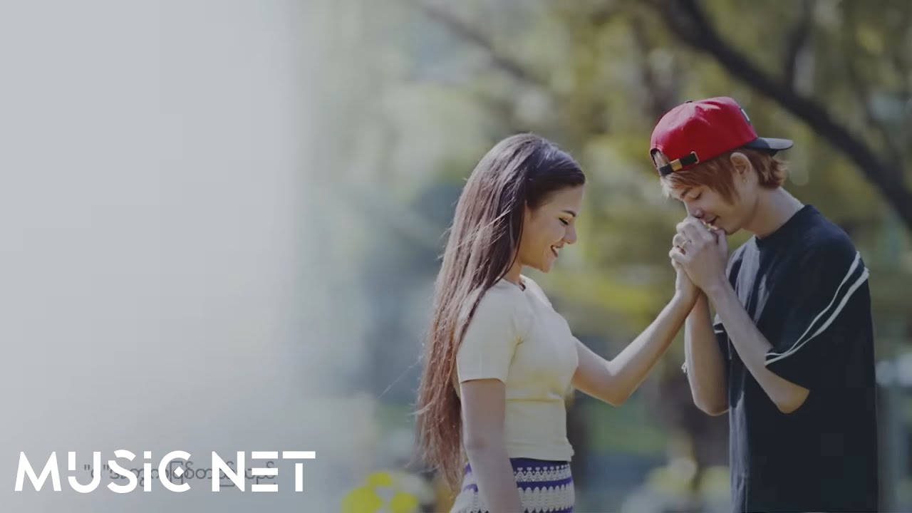 အဂ္ဂမိုး (Agga Moe) - မအတွက်ဖြစ်တည်သည်