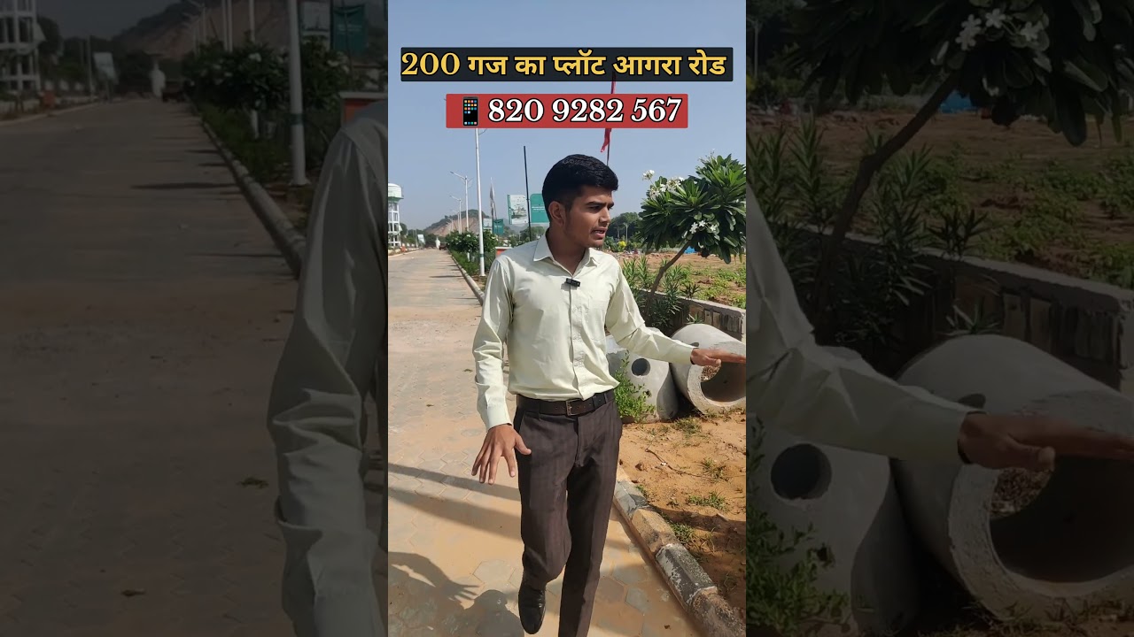 आगरा रोड जयपुर पर 200 गज का JDA Approved Plot 🏡 | Registry Ready Plot | JDA Plot Near Ring Road