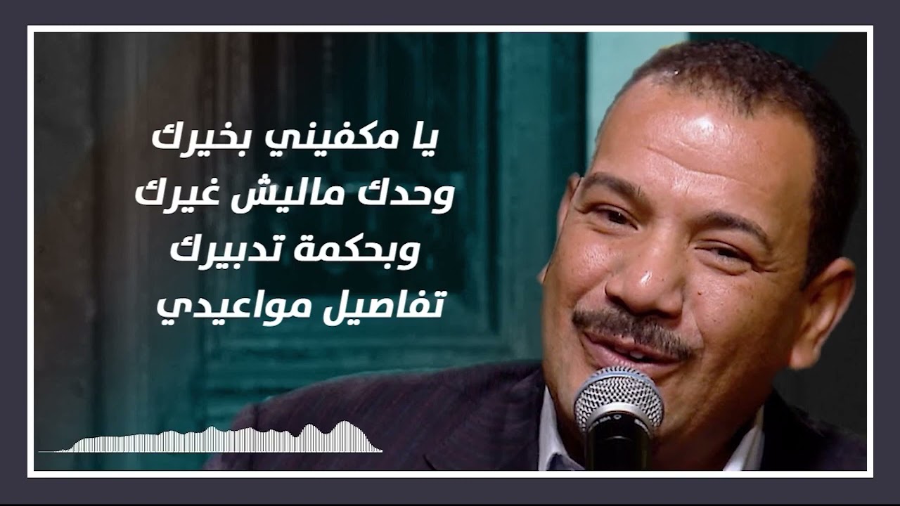 ترنيمة اشكرك على ظروفي   المرنم فايز عدلي