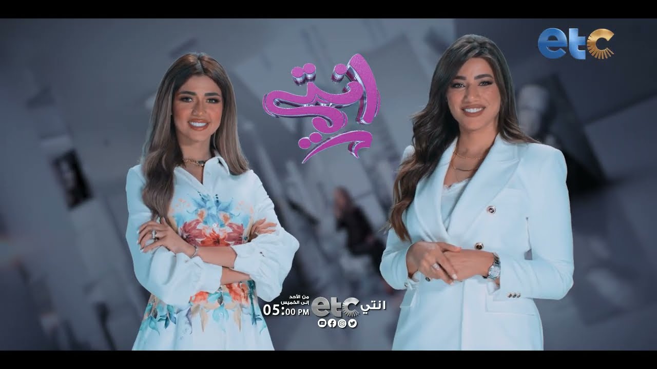 دائمًا ما كنتي بداية النجاح🔝، رسمتي الأحلام ، انتظرونا مع 