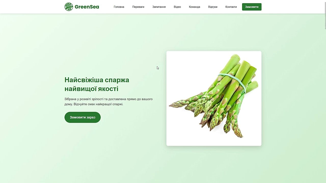 Підключаю KeyCRM до самописного лендінгу