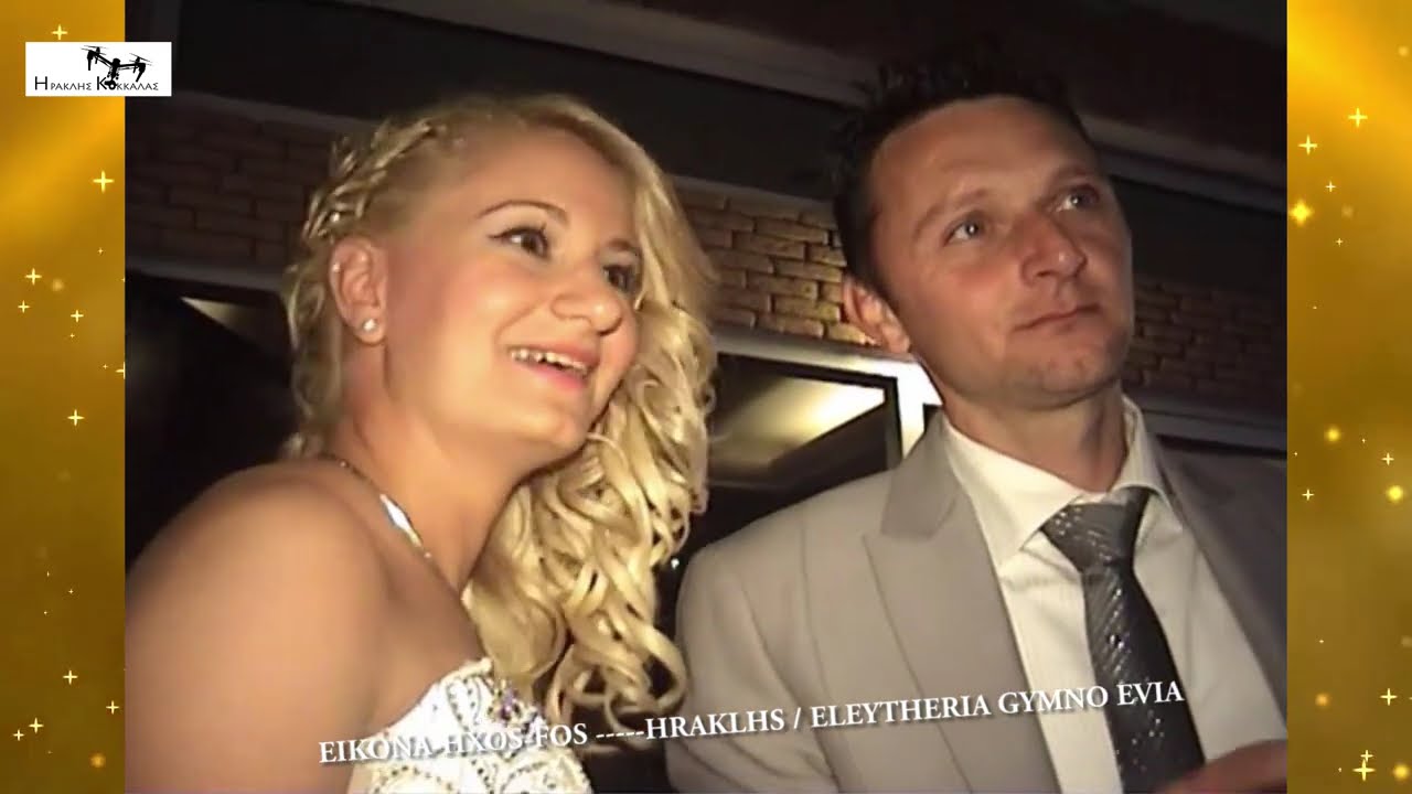 #Γάμος Θανασάκη & Κατερίνας Ετοιμασίες πριν Γλέντι πλατεία του χωρίου #Στρόπωνες Evia