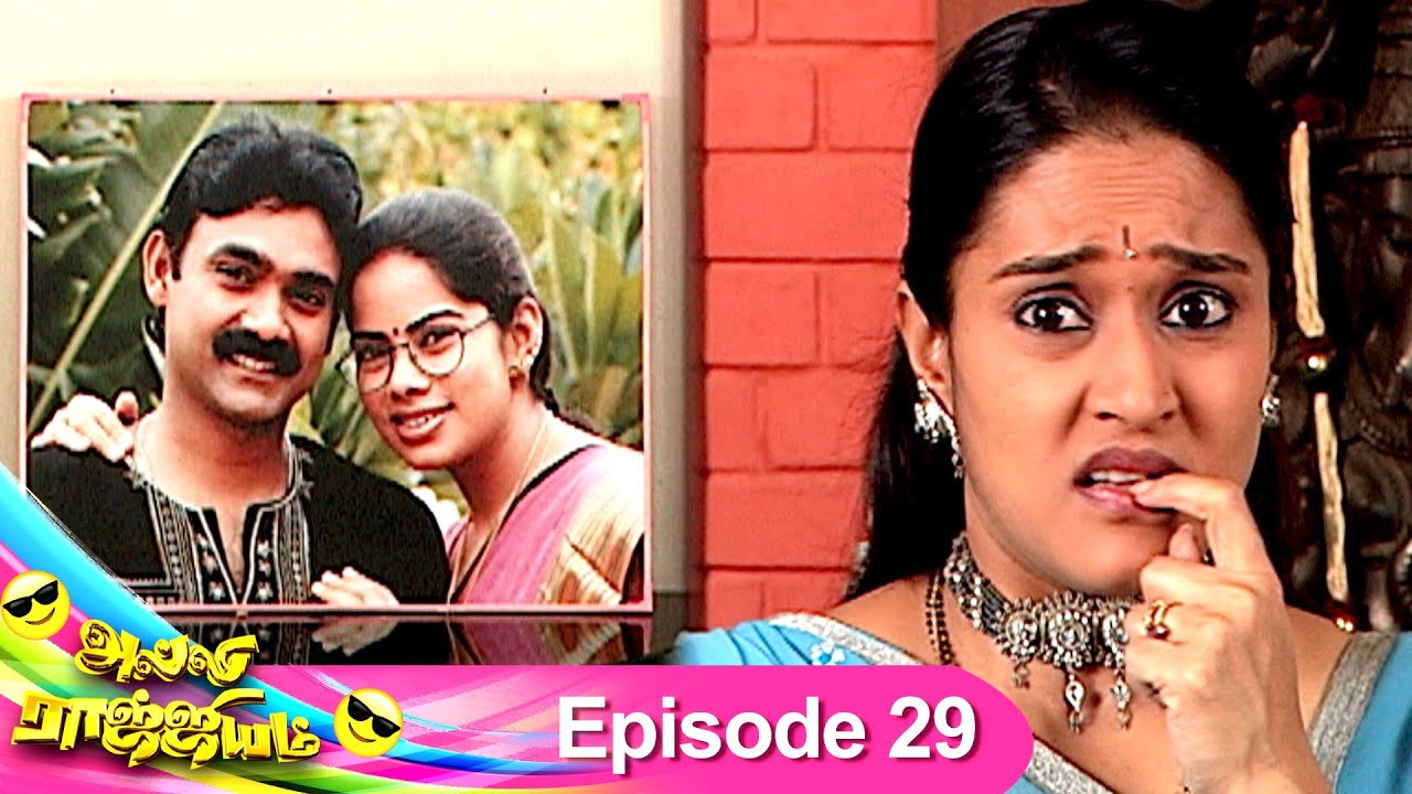Alli Rajiyam Episode 29, 13/05/2021 | #VikatanPrimeTime