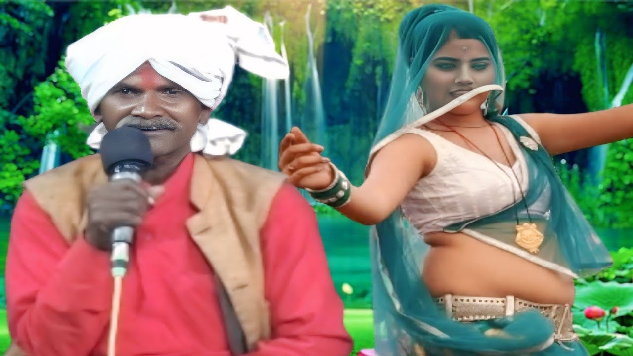 परदनियाॅ लर परी पेन्ट से(गारी)स्वर- दौलत राम कुशवाहा/पवन कैसेट पठा टीकमगढ़ 