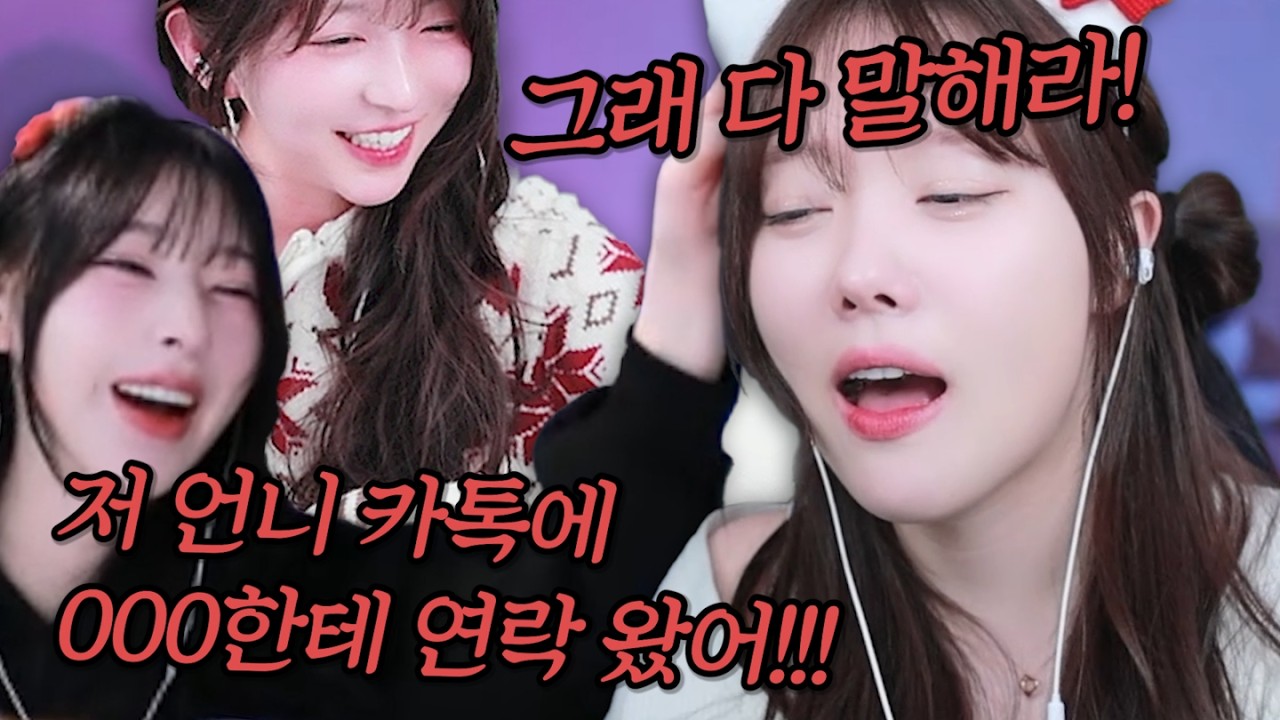취기에 말해버린 뒷결