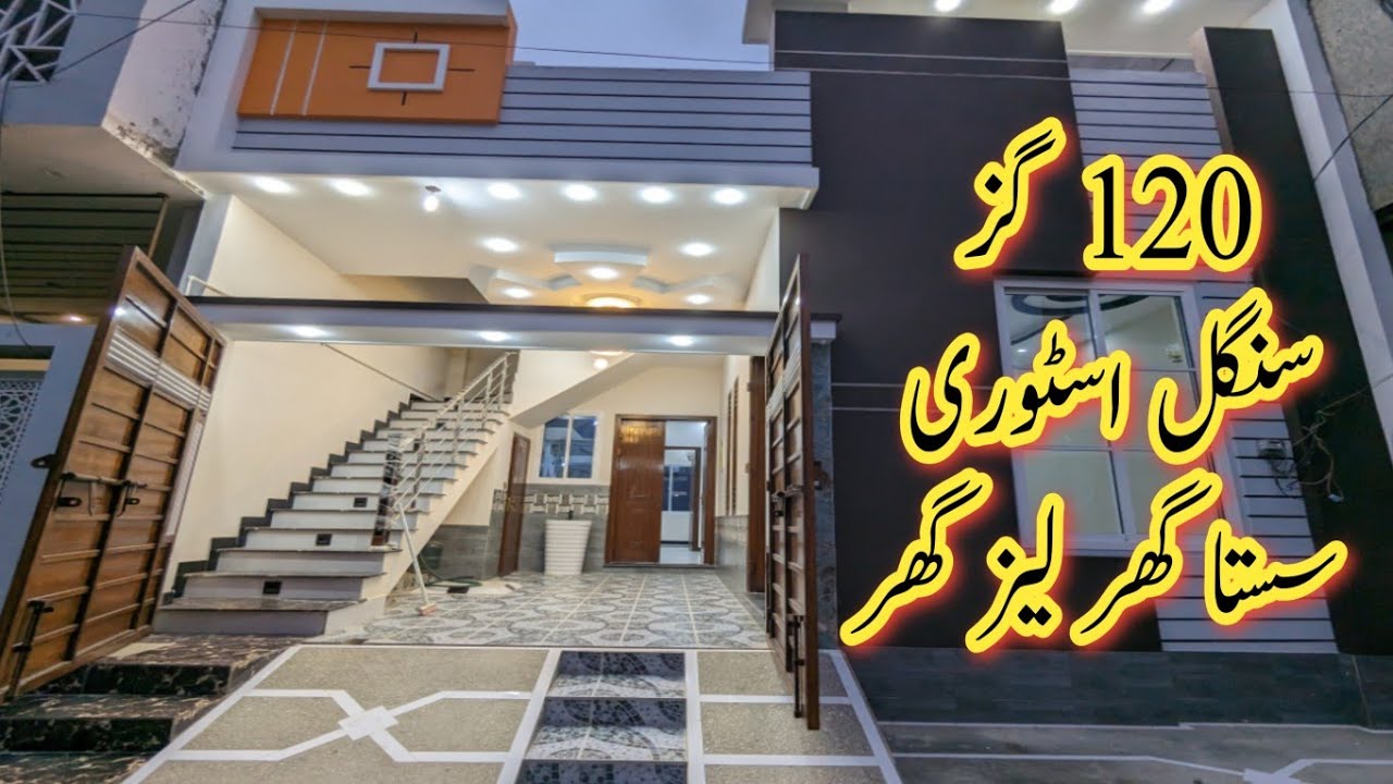 120 GAZ SINGLE STOREY SASTA GHAR | 120 SQY BRAND NEW WEST OPEN HOUSE FOR SALE IN SAADI TOWN BLOCK 5 