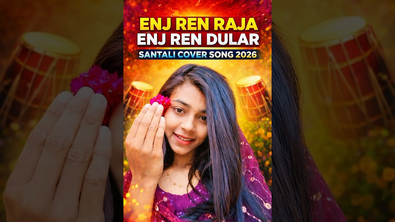 ENJ REN RAJA ENJ REN DULAR || SANTALI COVER SONG 2026 || #song #santalisong #santalivideo 