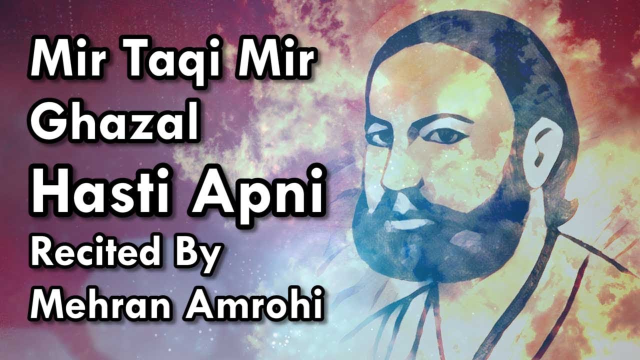 Mir Taqi Mir Ghazal - Hasti Apni [Deewan-E-Mir Taqi Mir] S01.EP01