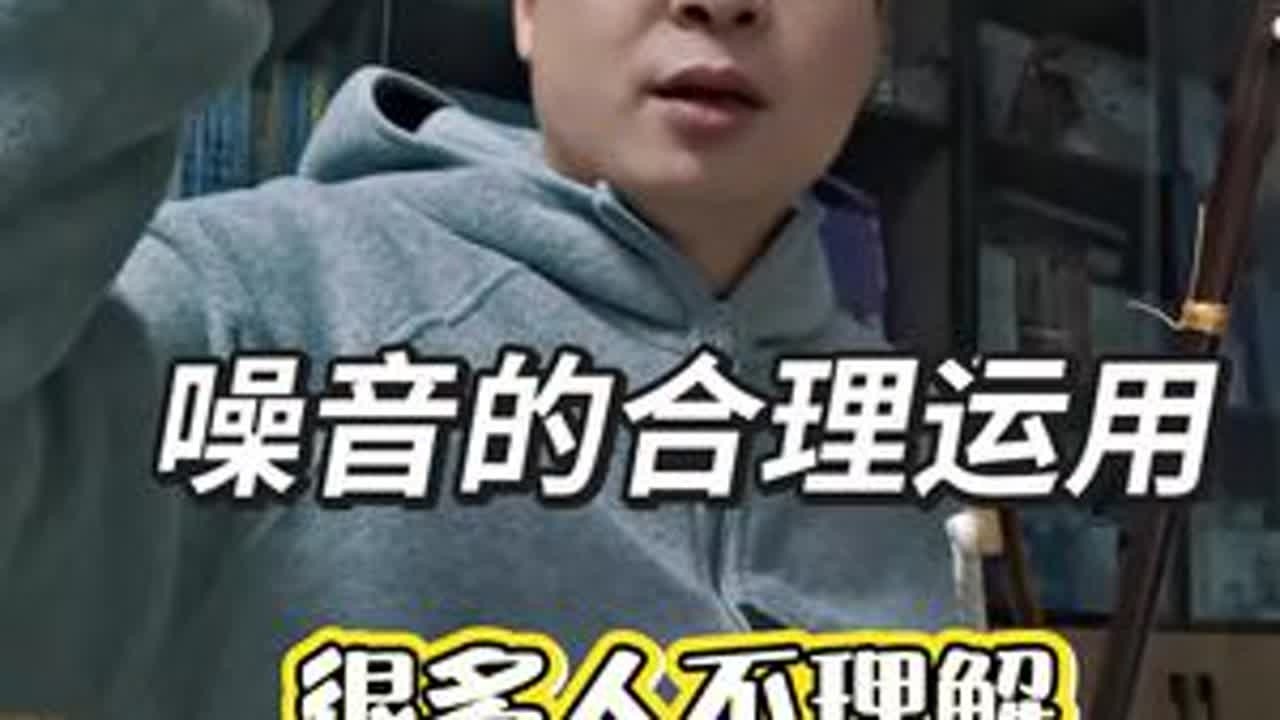 敢于放开！非常重要！！ #谁还不会个乐器 #一本正经乱弹