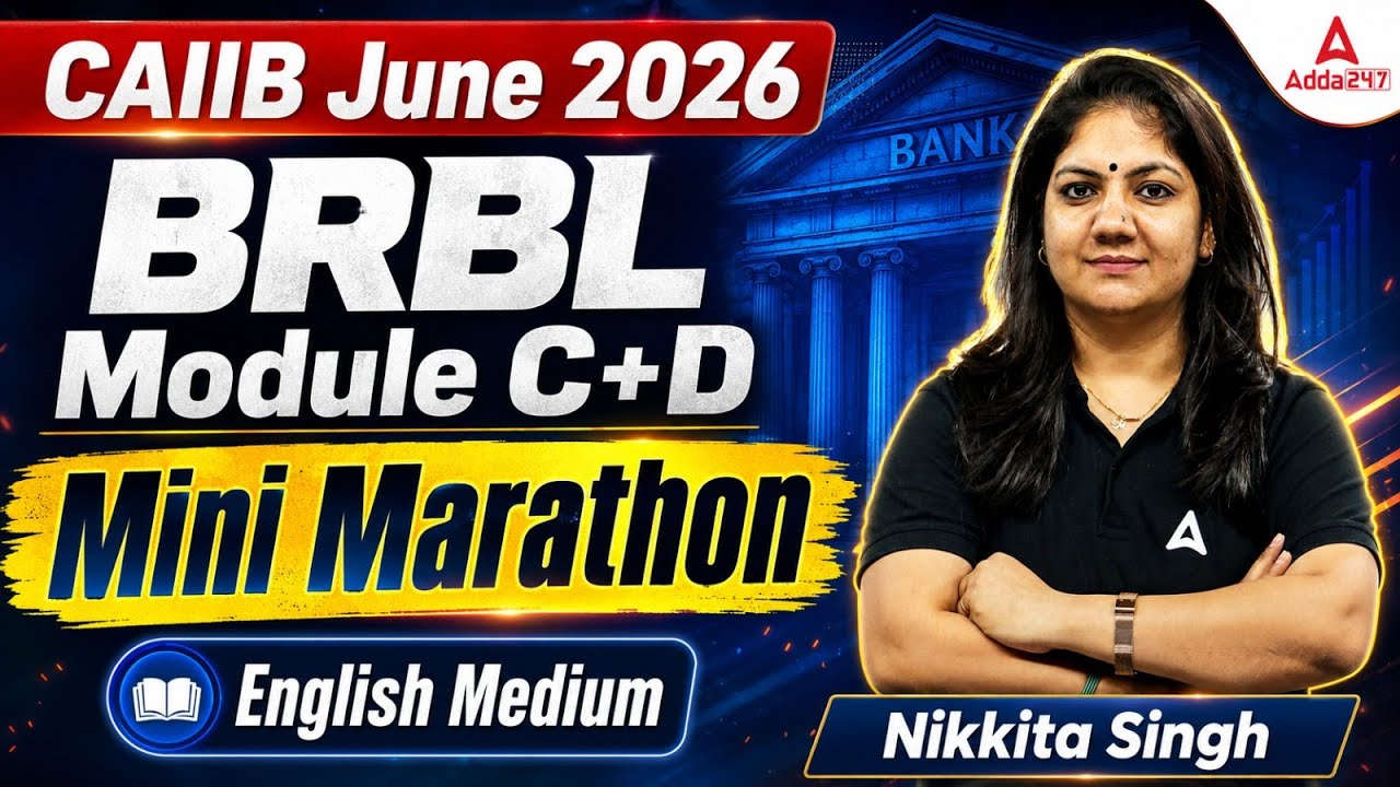 CAIIB июнь 2026 | Мини-марафон по модулям C+D BRBL | Обучение на английском языке | Никкита Сингх