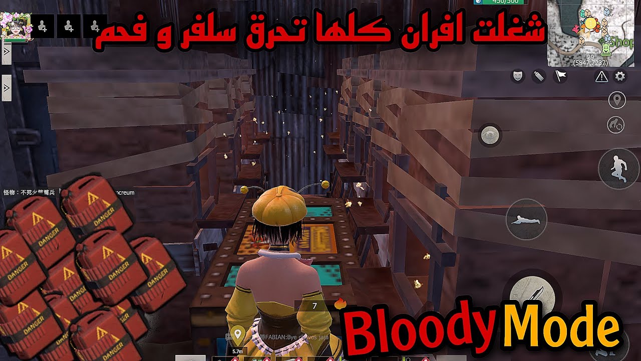 راست موبايل بداية جديد بلودي مود ريدت جيراني |last island survival solo bloody mode