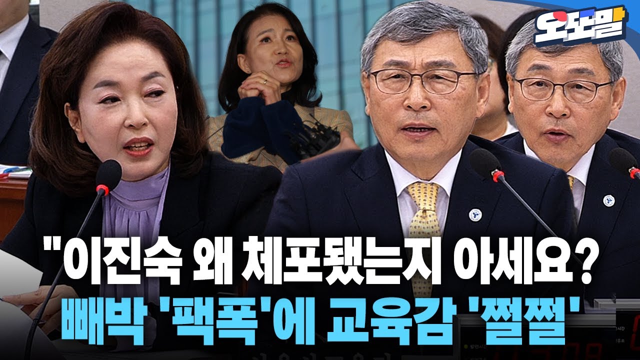 [현장영상] 