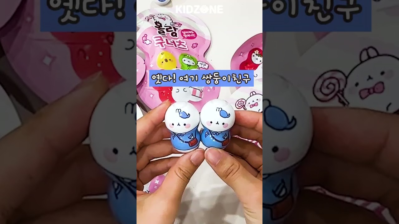 사무실에서 몰래 플리퍼즈 까보기 #shorts #몰랑이 #플리퍼즈 #사무실