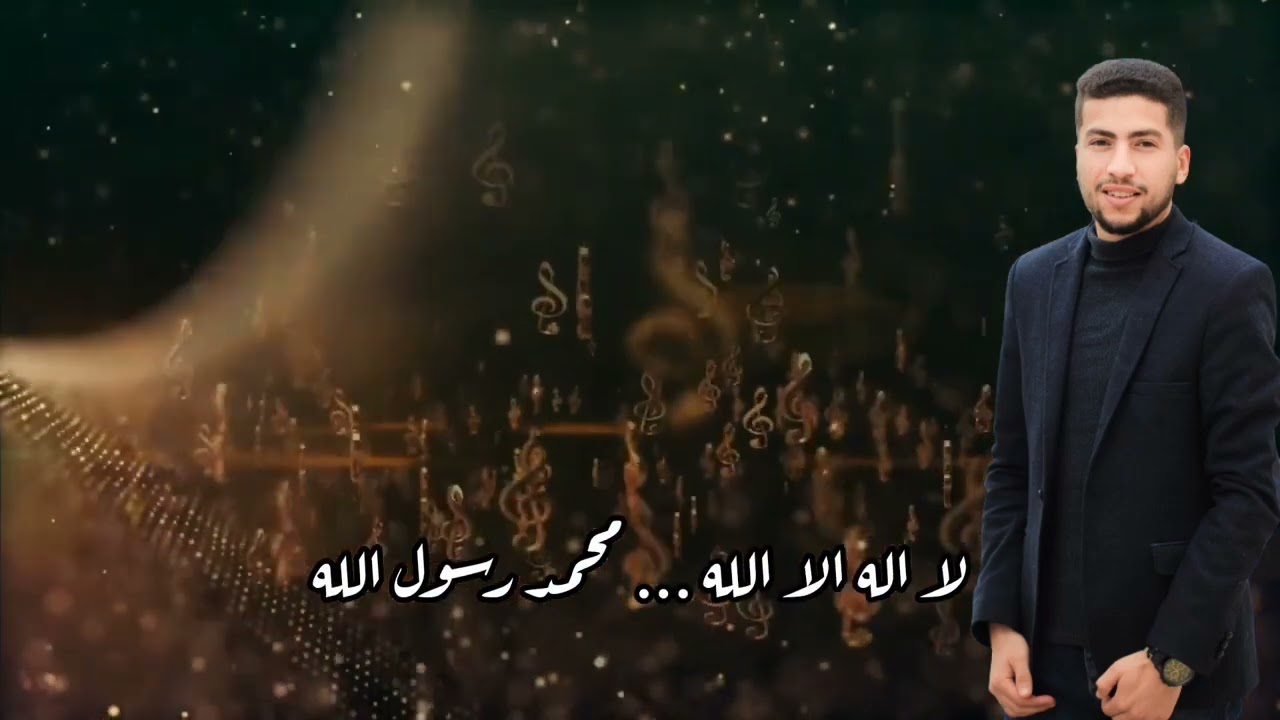 أنشودة سلم على النبي من أداء ياسين صحراوي للأناشيد التربوية الهادفة .