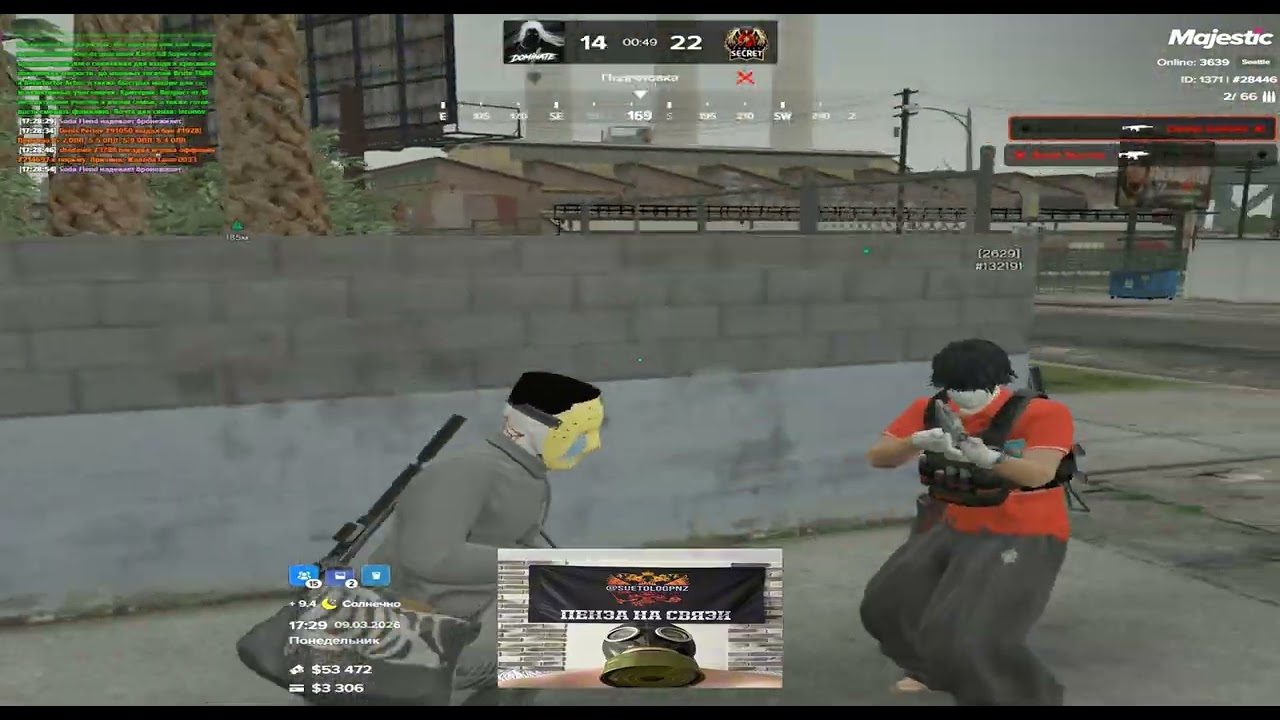 WAY DOWN WE GO | Majestic | я сгорел