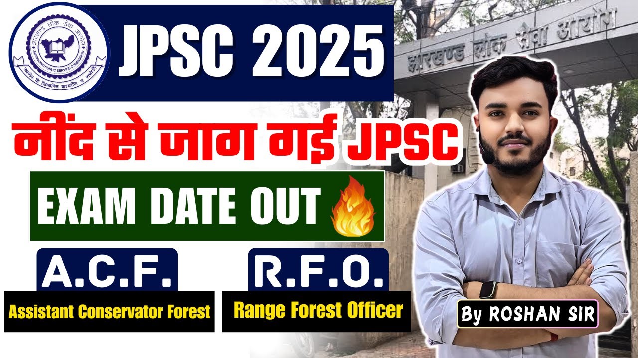 JPSC 2025 Exam Date Out | ACF & RFO | 11th JPSC Result ? 14th JPSC Notification ? JPSC Calendar ?