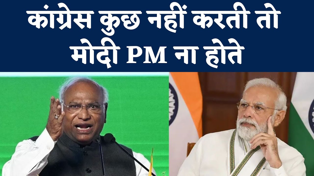 Congress President Mallikarjun kharge Speech at Congress Foundation Day in Mumbai | NBT