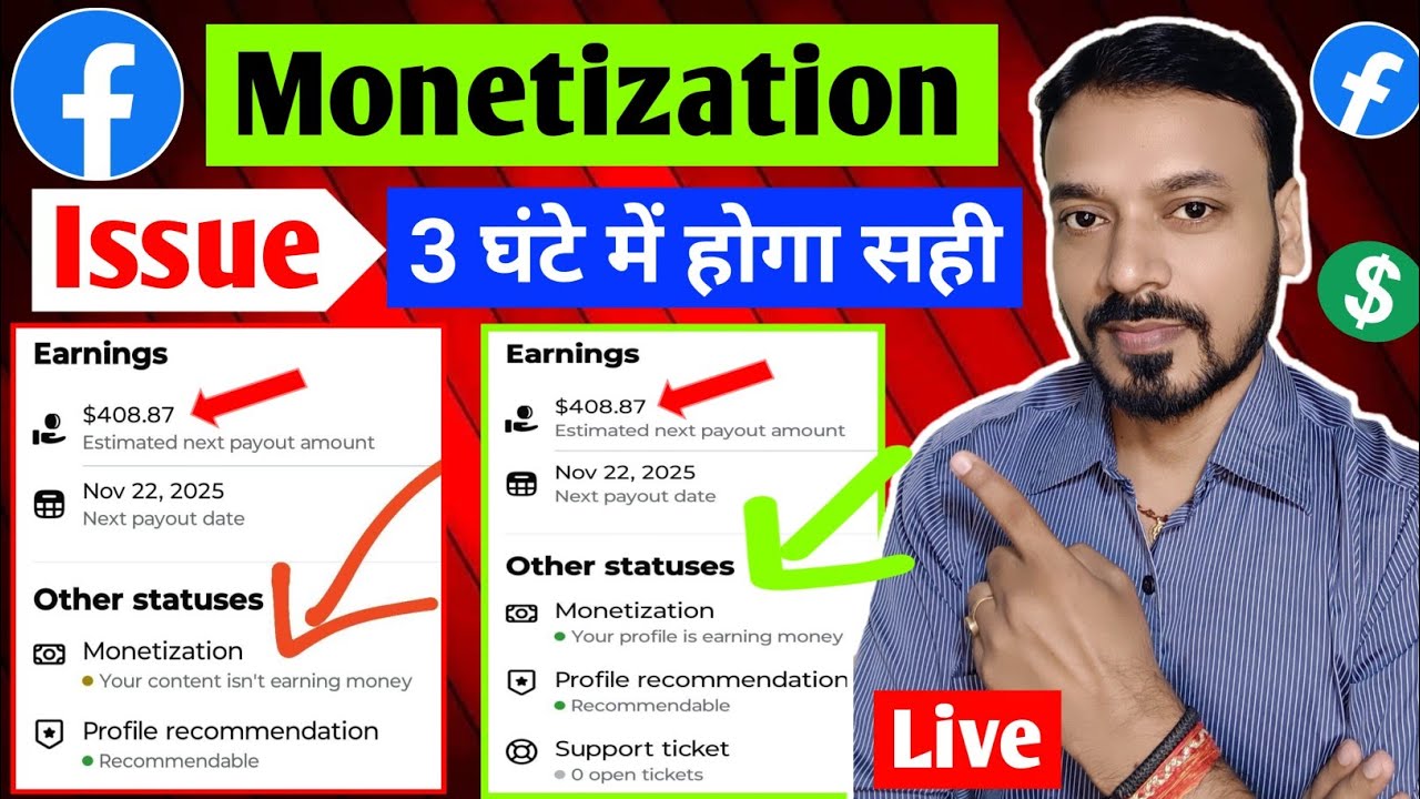 Facebook Monetization Issue 😭 Your Content isn't Earning Money Problem | Fb Earning Hold Problem
