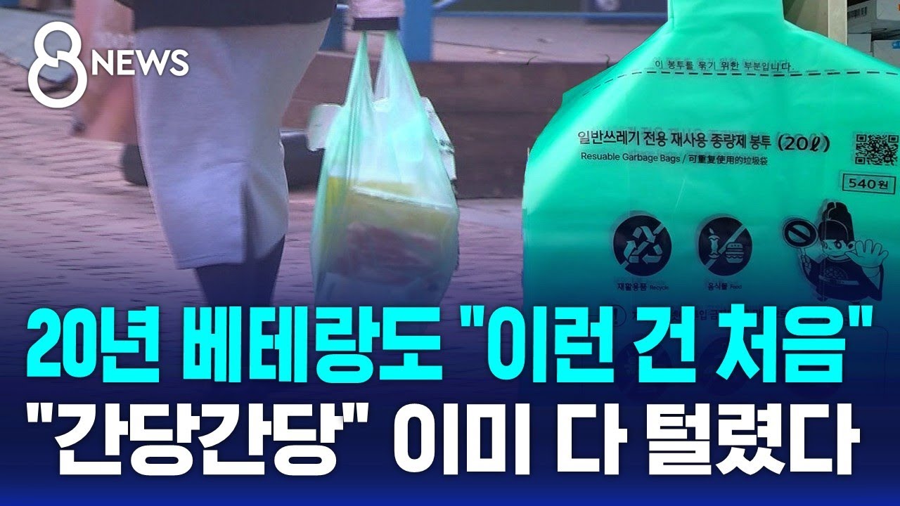 20년 베테랑도 