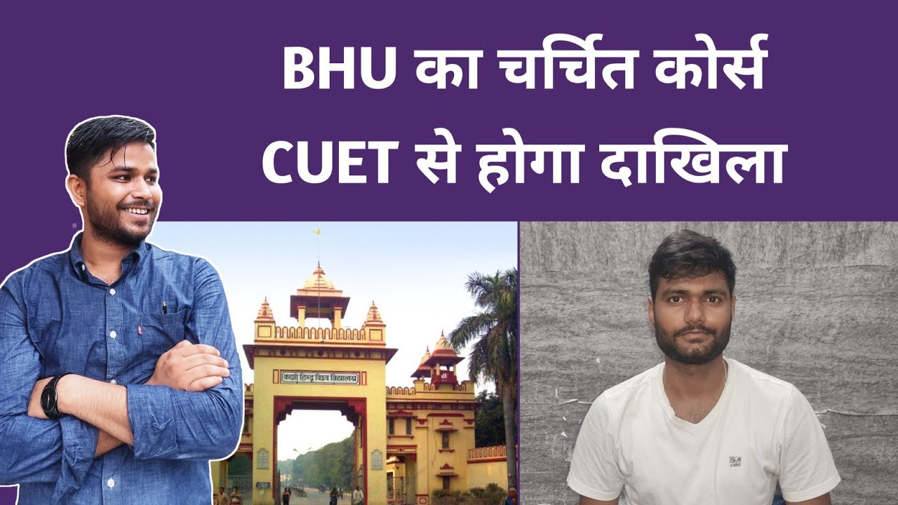 Reviewing Banaras Hindu University | Master's in MPMIR | Himanshu Mishra